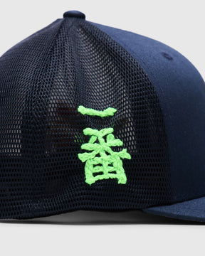 Otakara Wheel and Tiger Hat in Navy